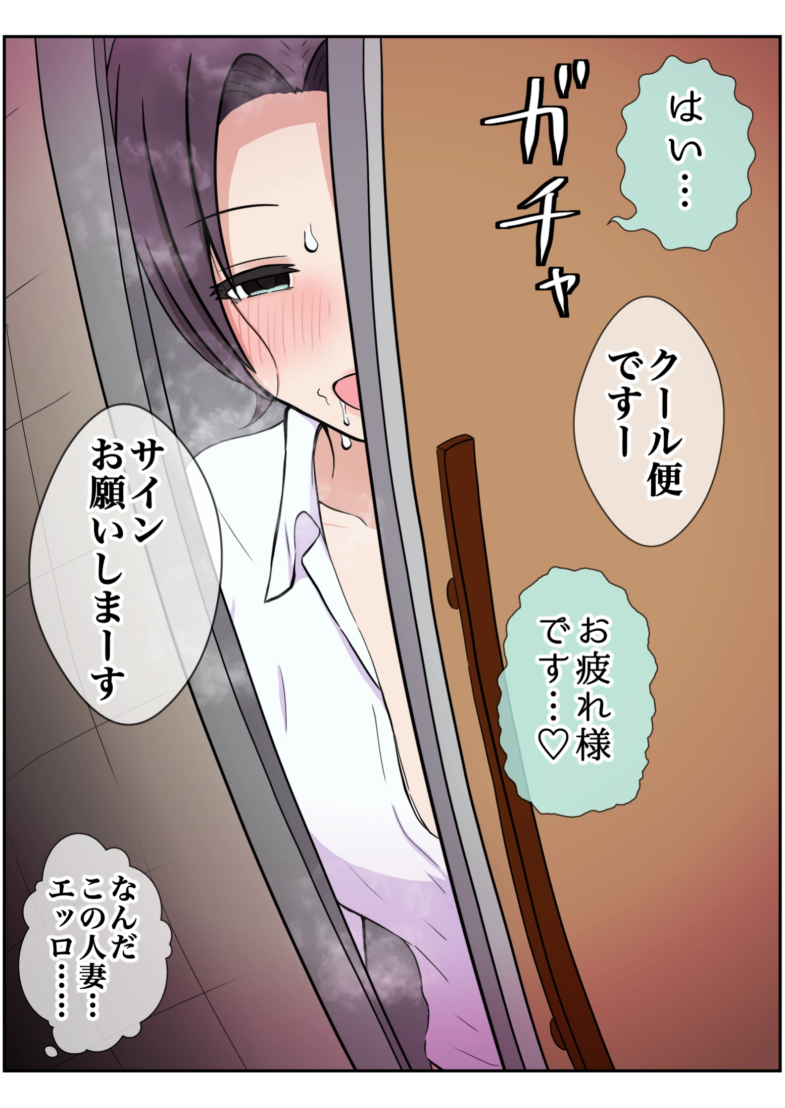 45ページ目