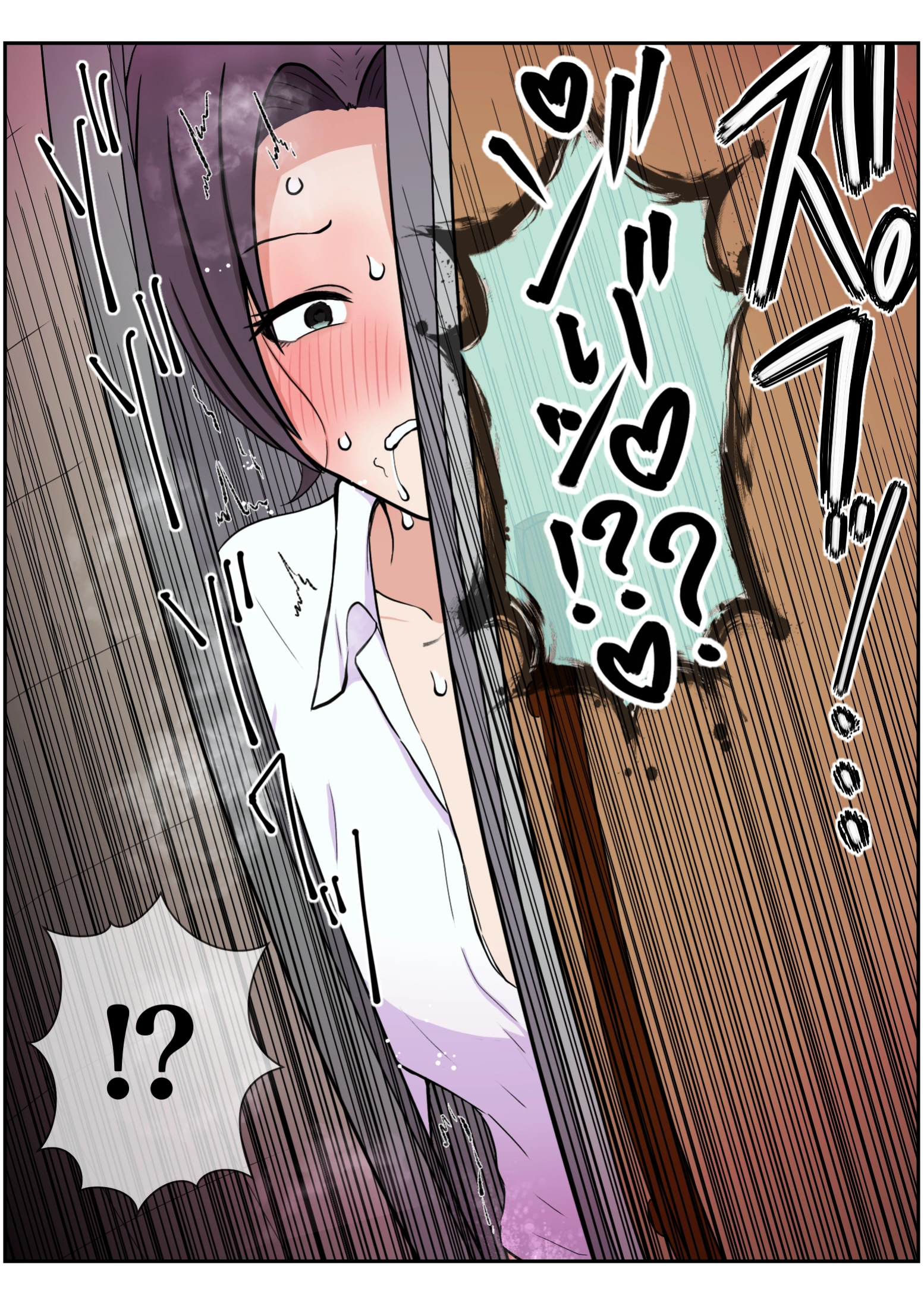 46ページ目
