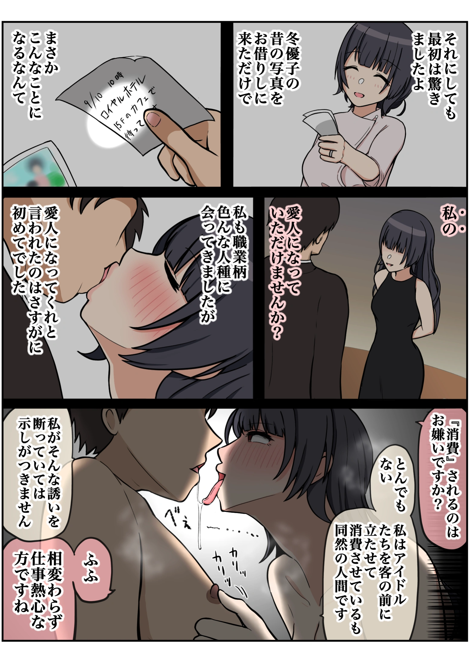 55ページ目