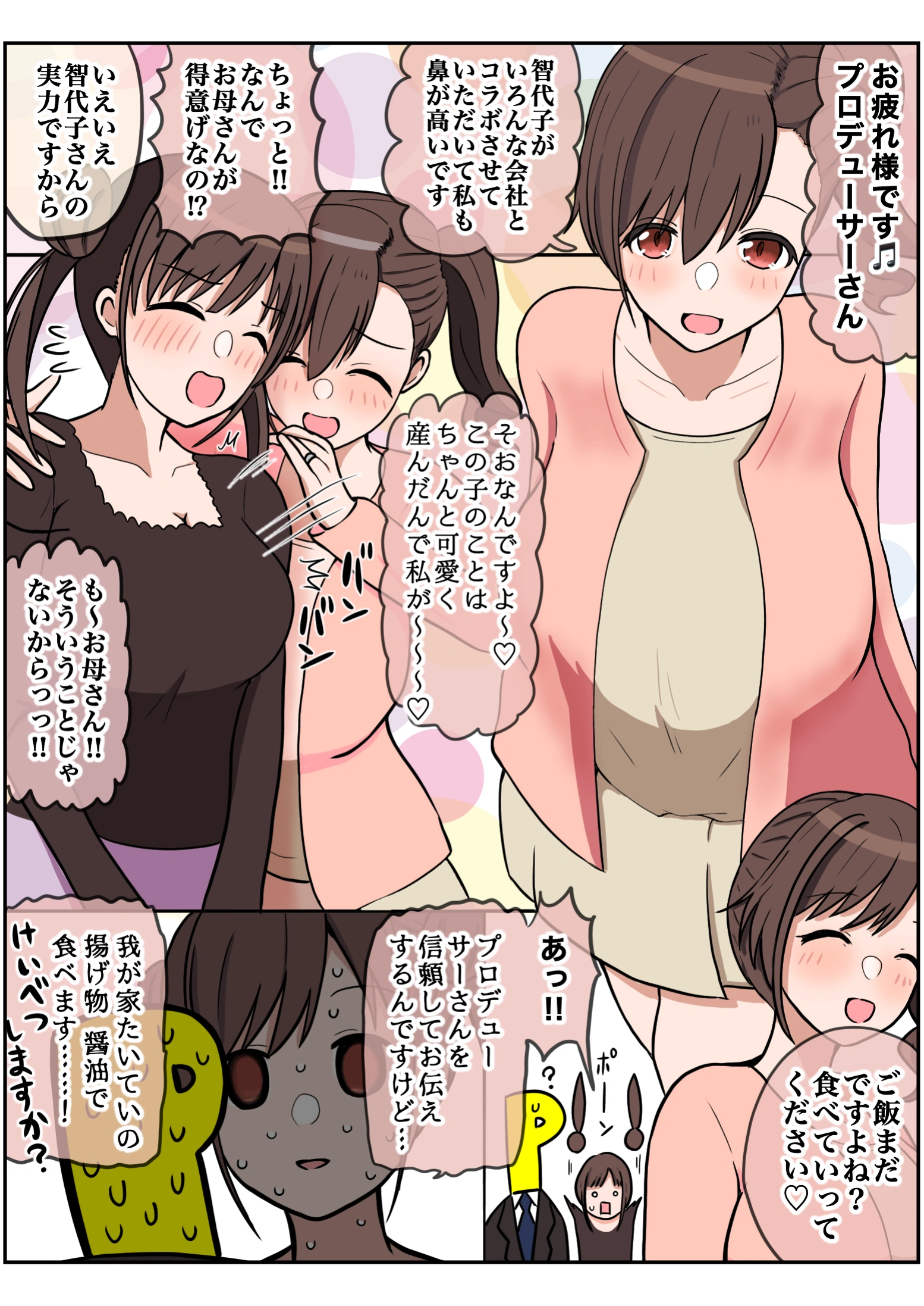 63ページ目