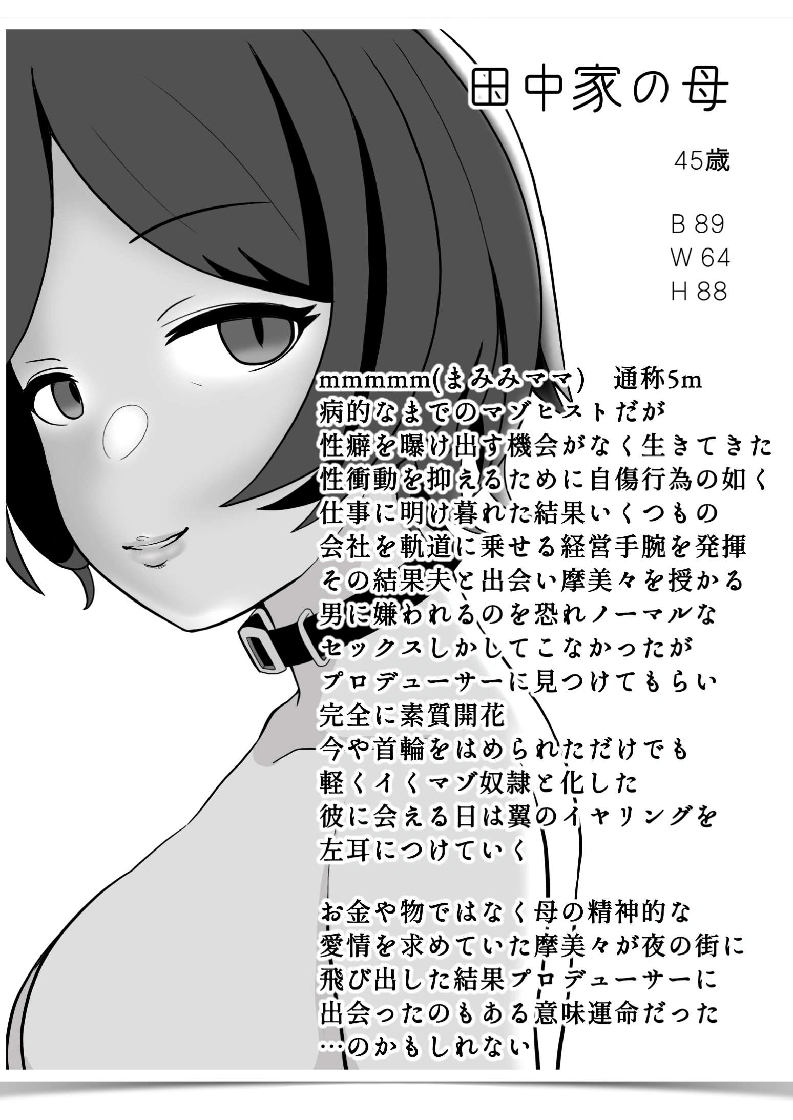 80ページ目
