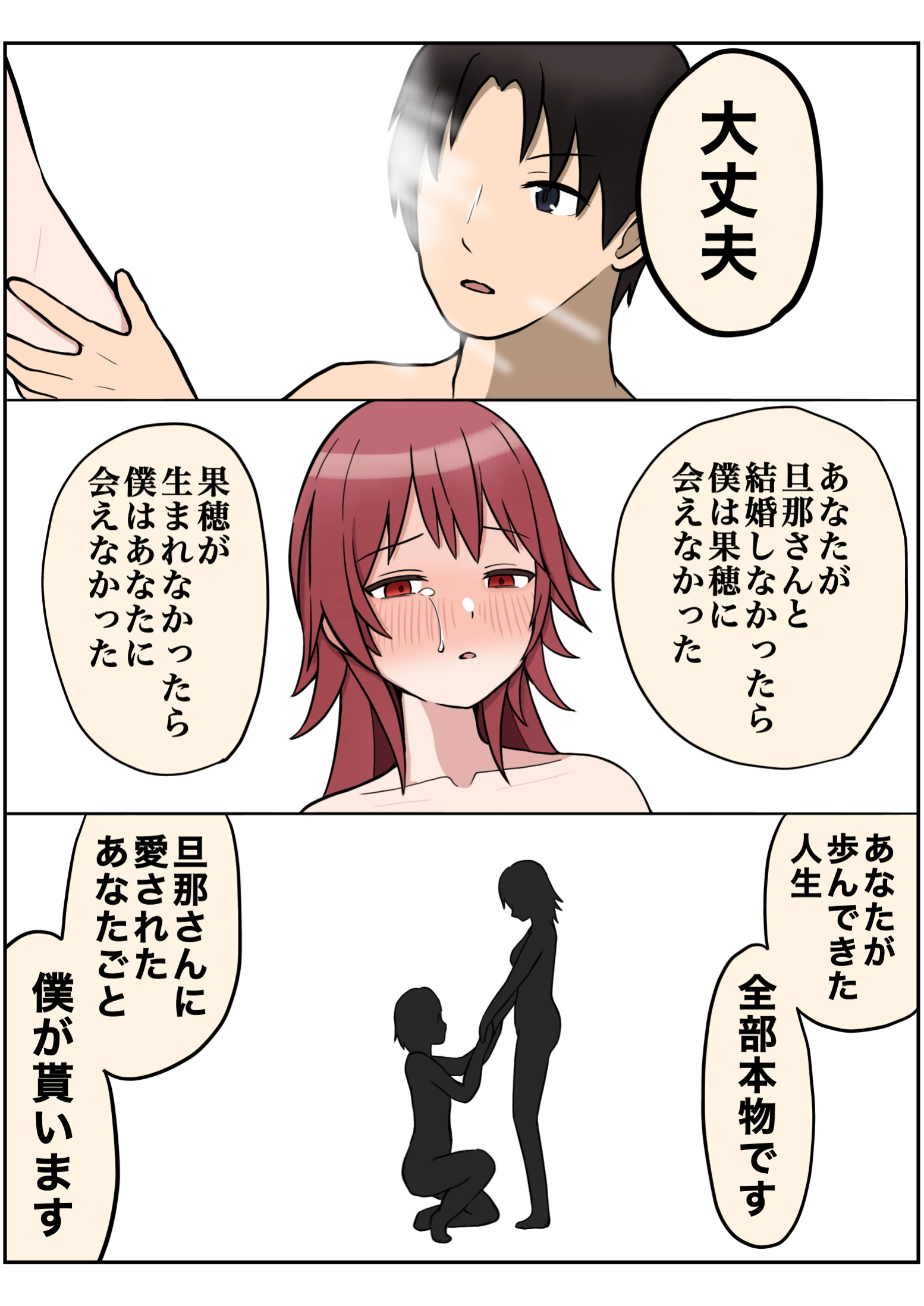 95ページ目