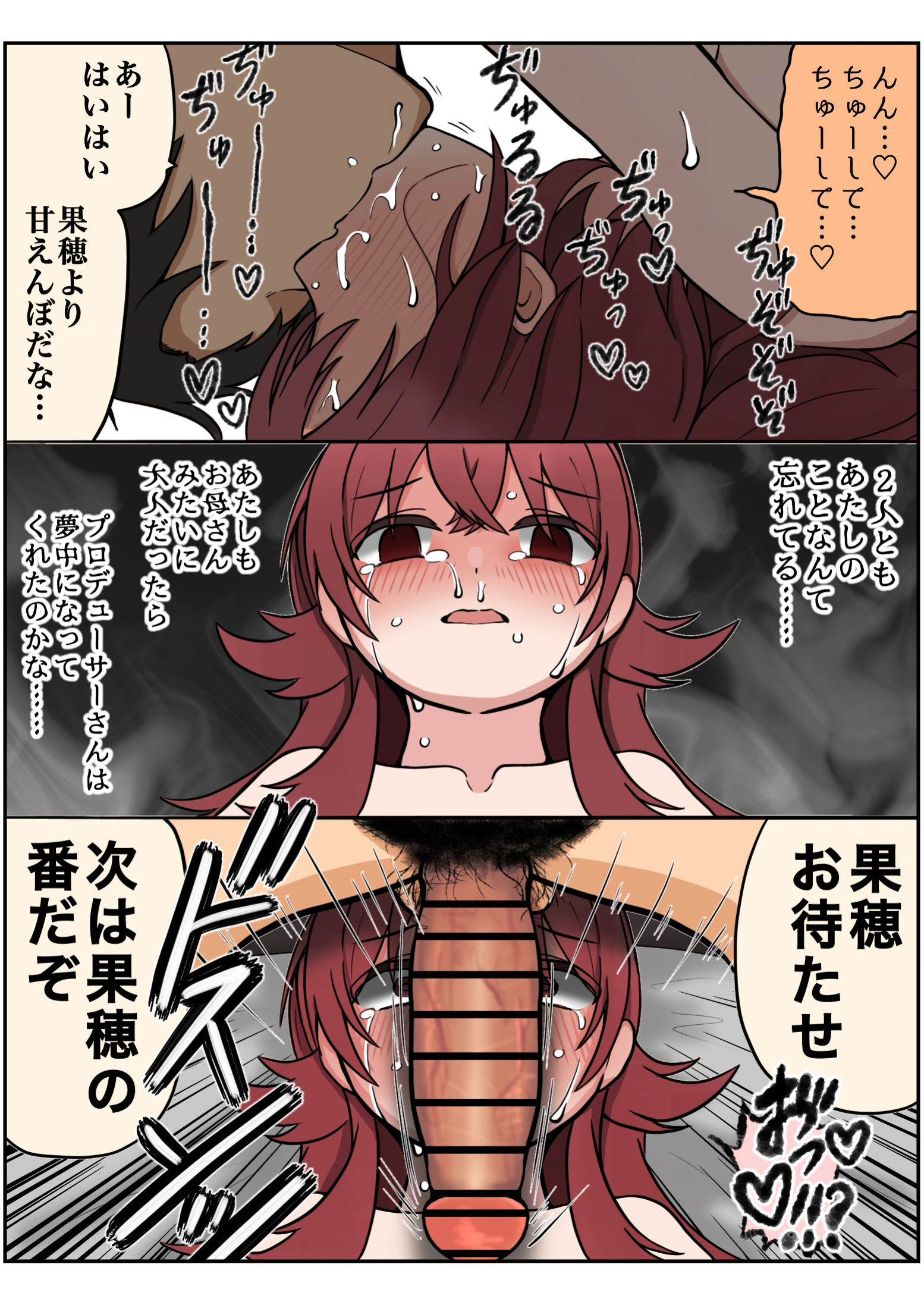 101ページ目