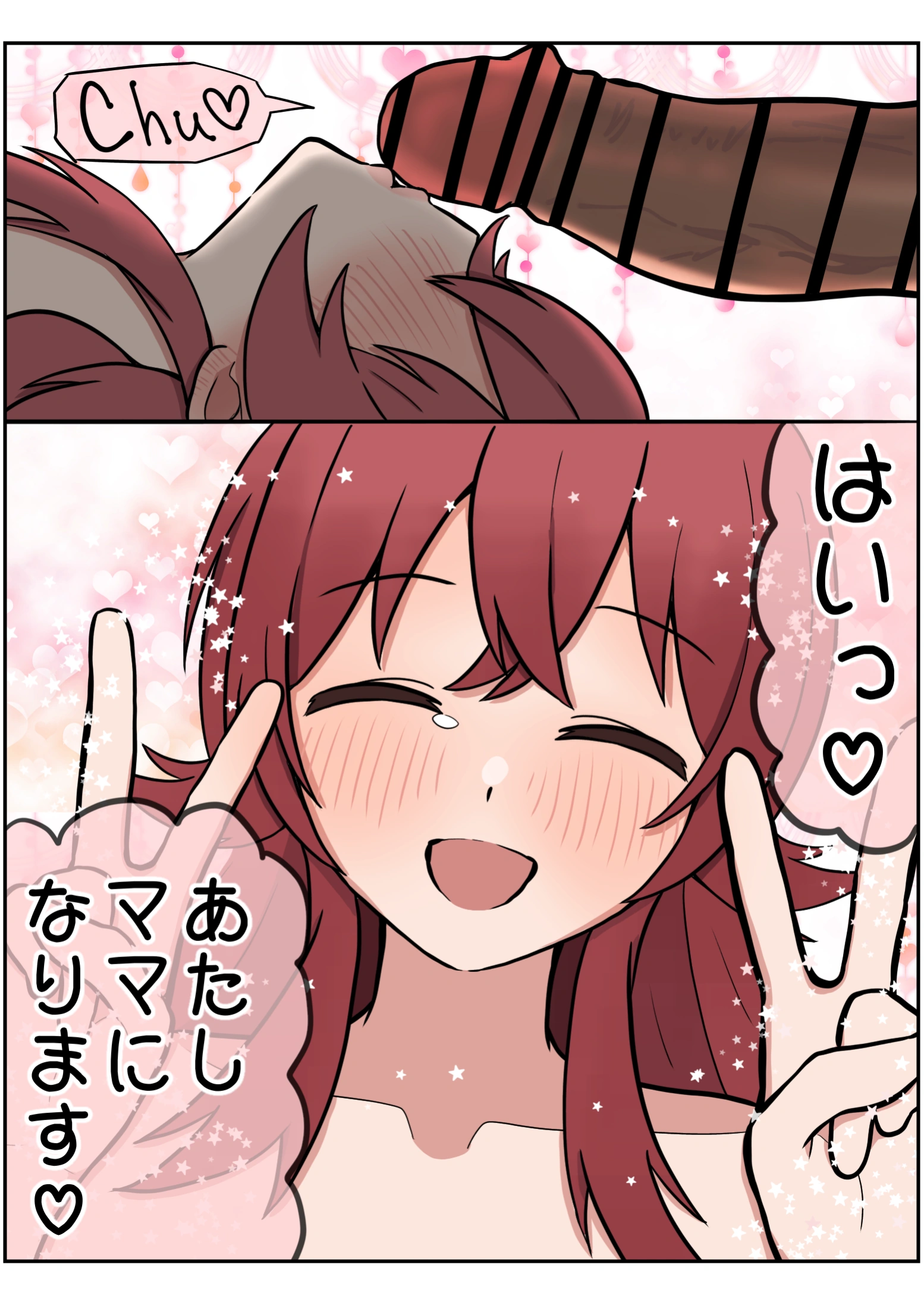 103ページ目