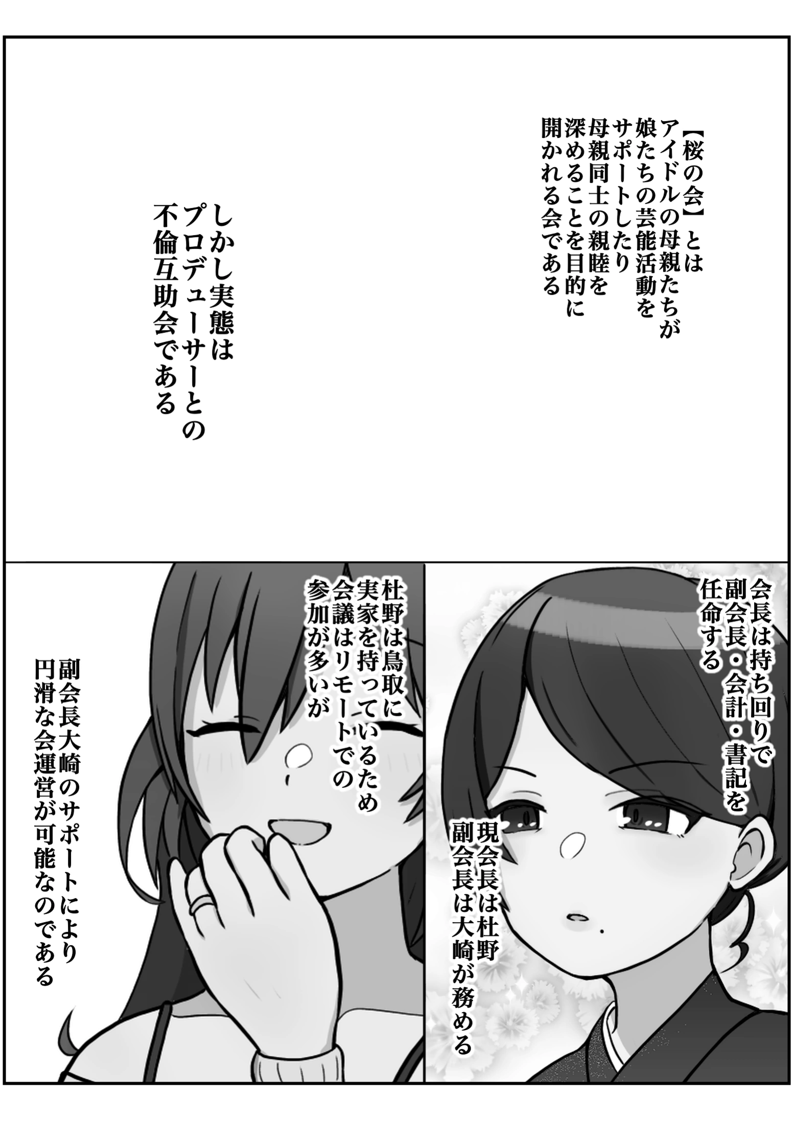 108ページ目