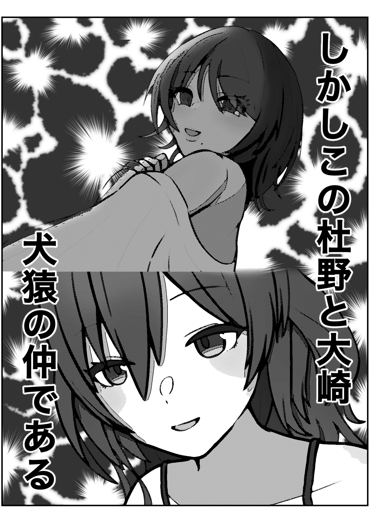 109ページ目