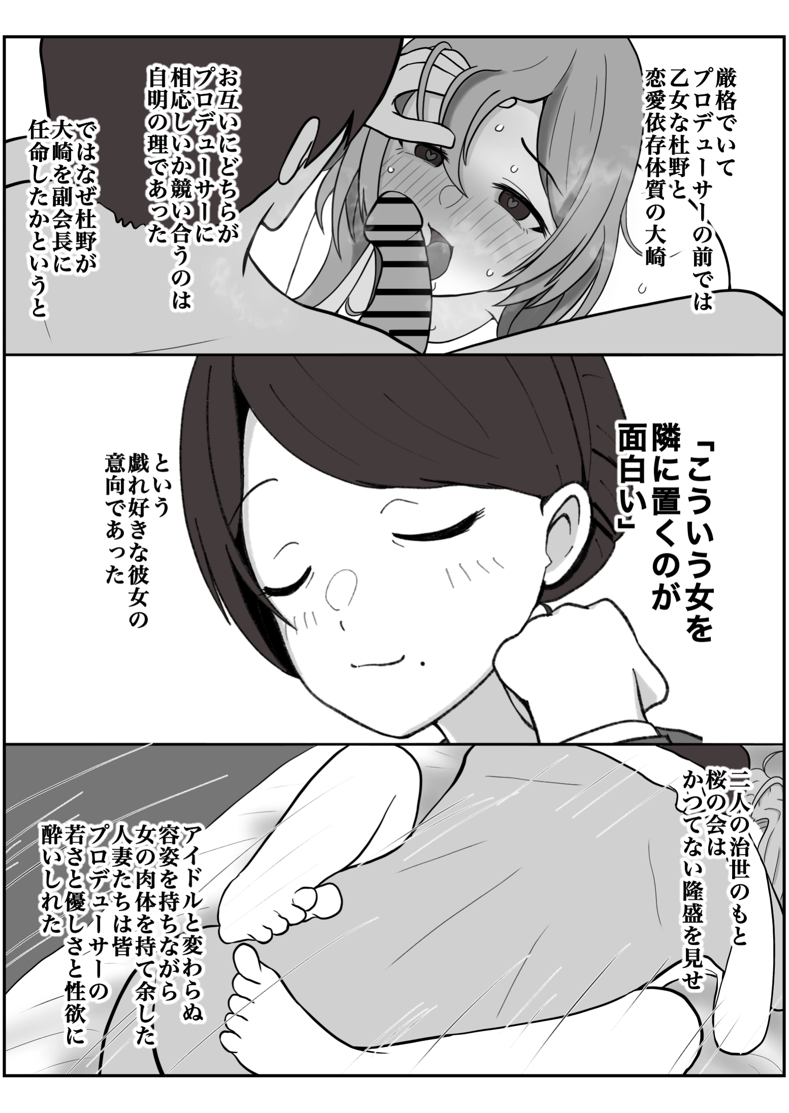 110ページ目