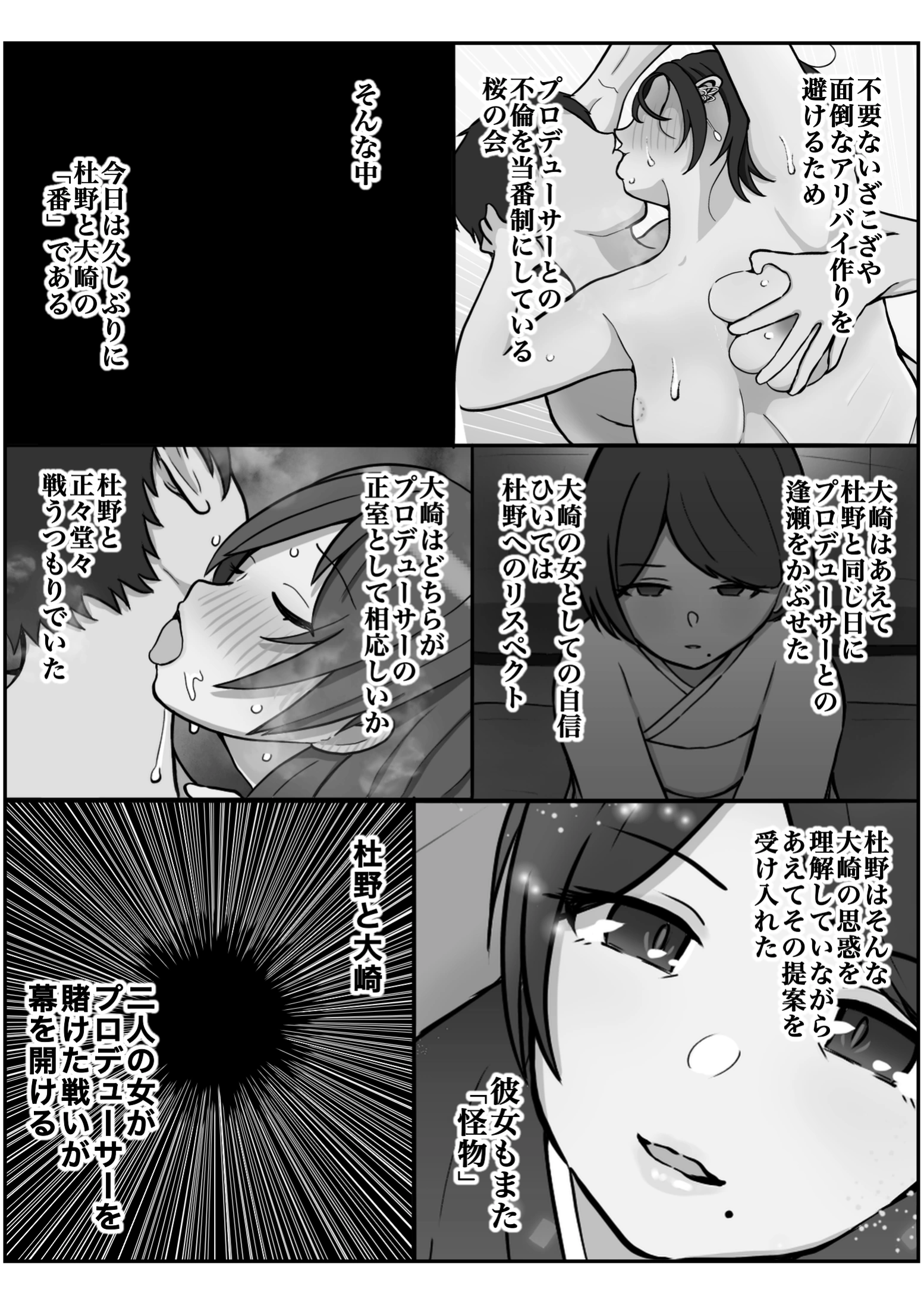 111ページ目
