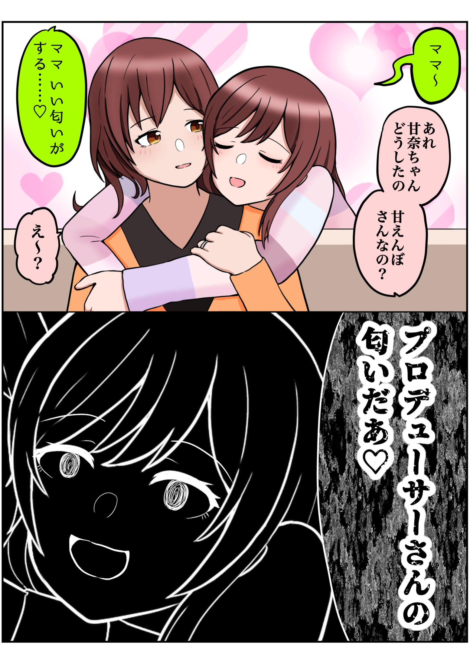136ページ目