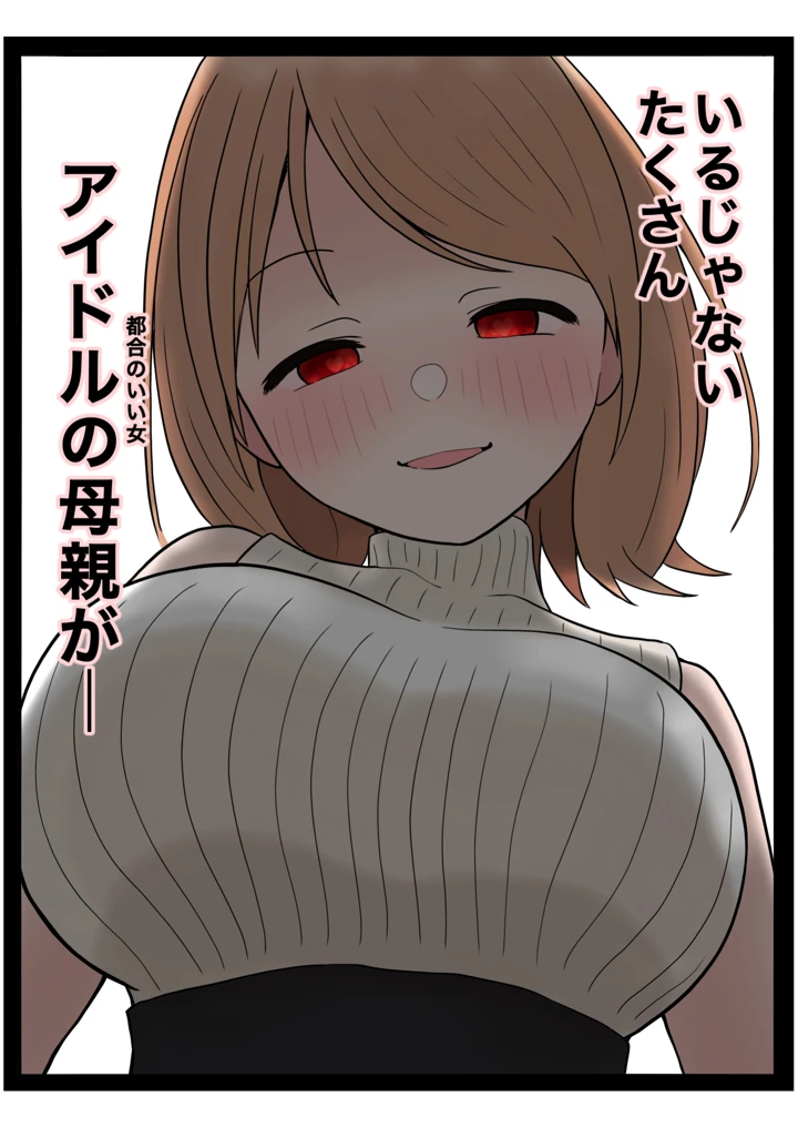 36ページ目