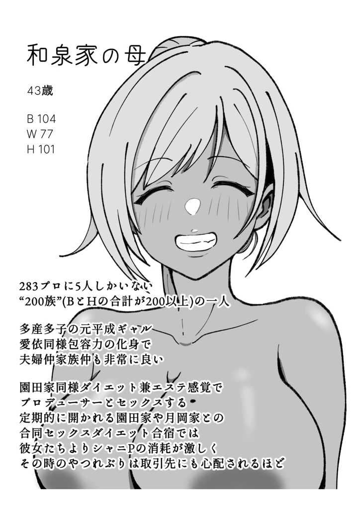 46ページ目