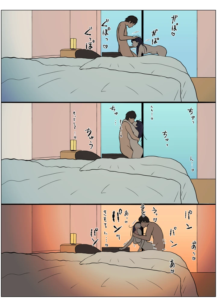 64ページ目