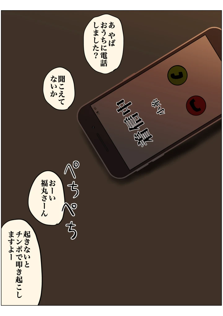 66ページ目
