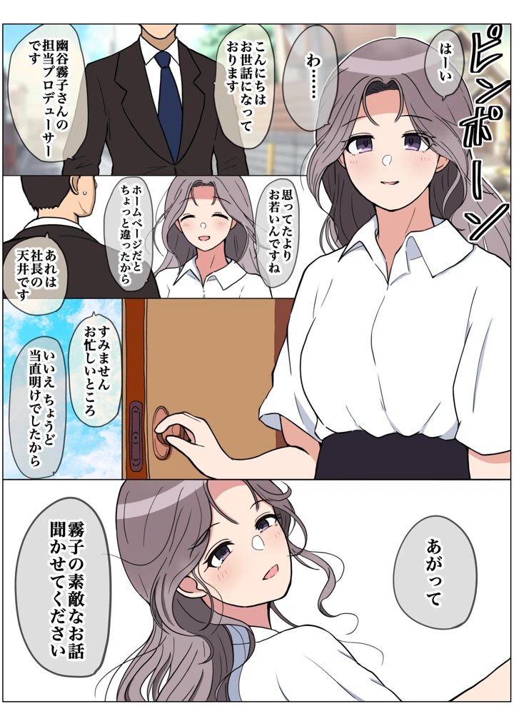 68ページ目