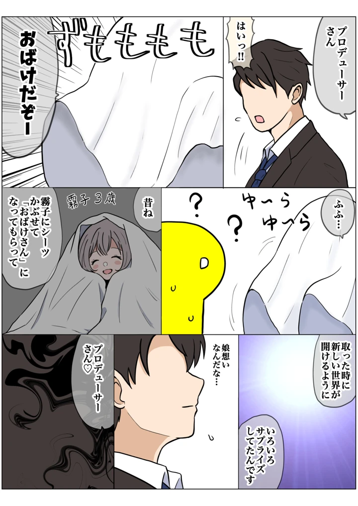 69ページ目