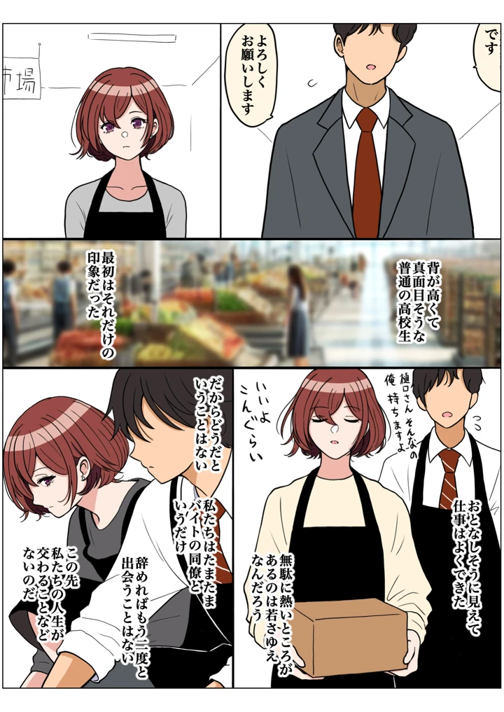 91ページ目