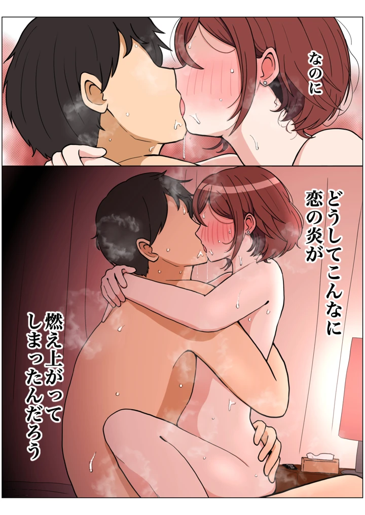 92ページ目
