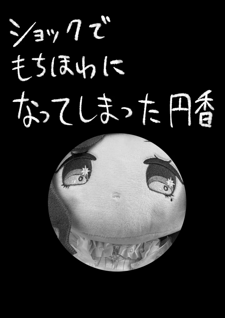 110ページ目