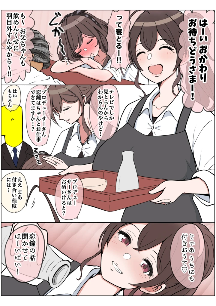 111ページ目