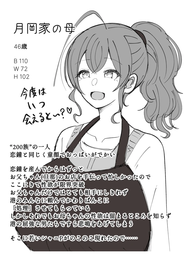 120ページ目