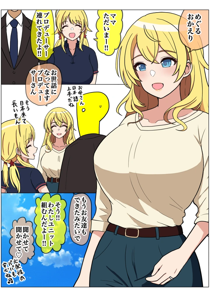 123ページ目