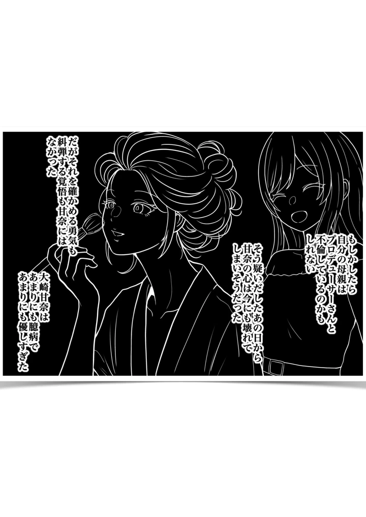 134ページ目