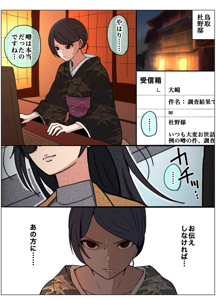 136ページ目