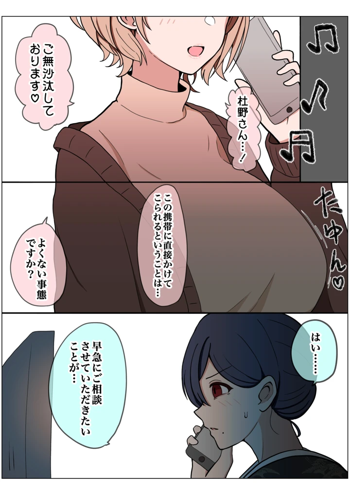 137ページ目