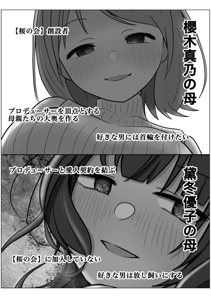 139ページ目