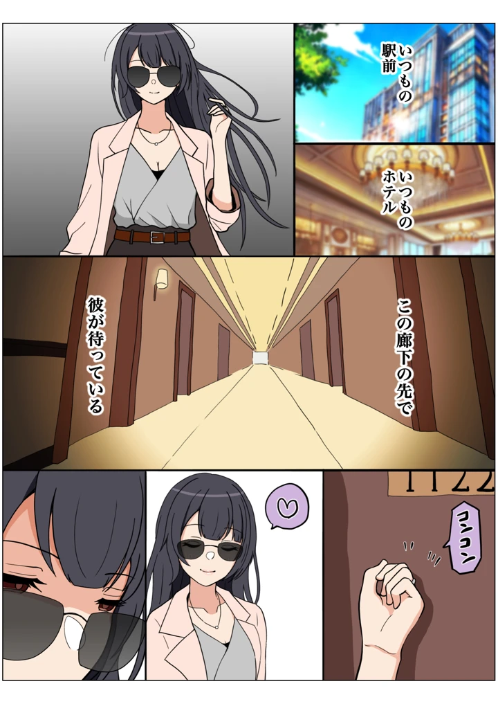 140ページ目