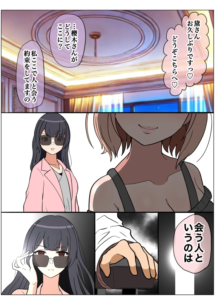 142ページ目