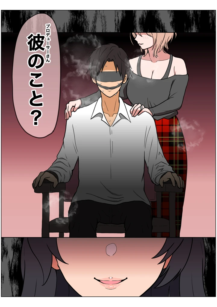143ページ目