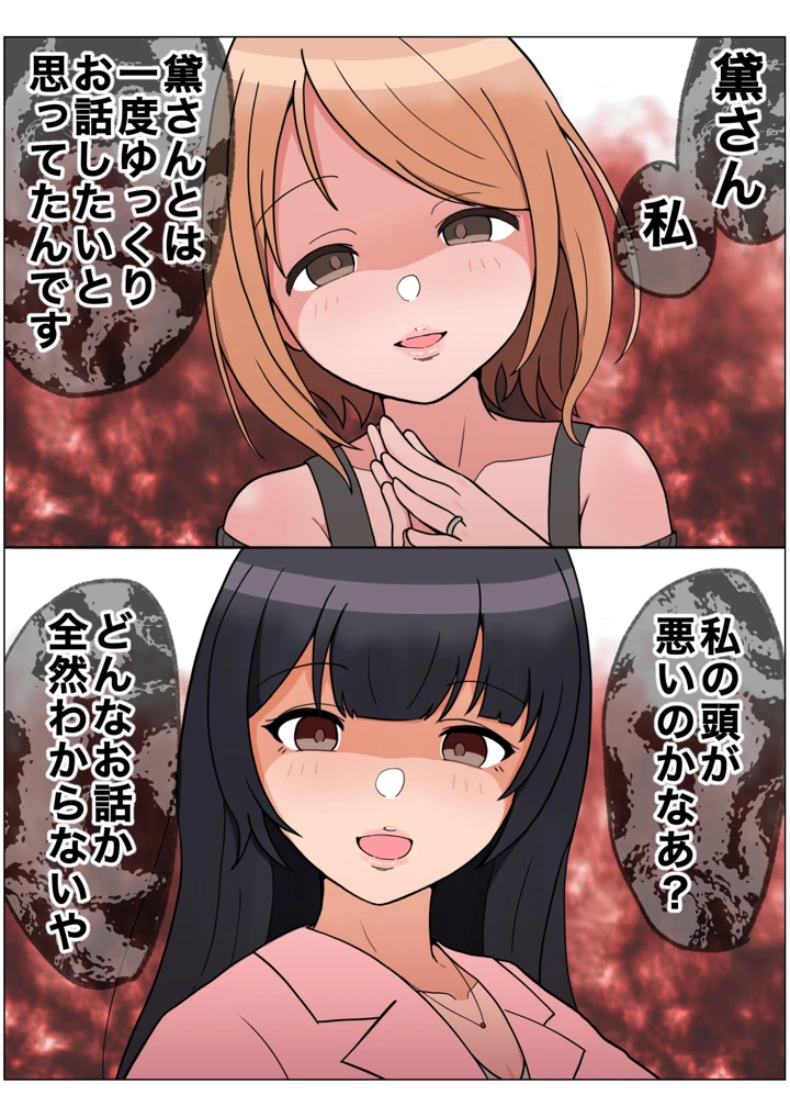 144ページ目