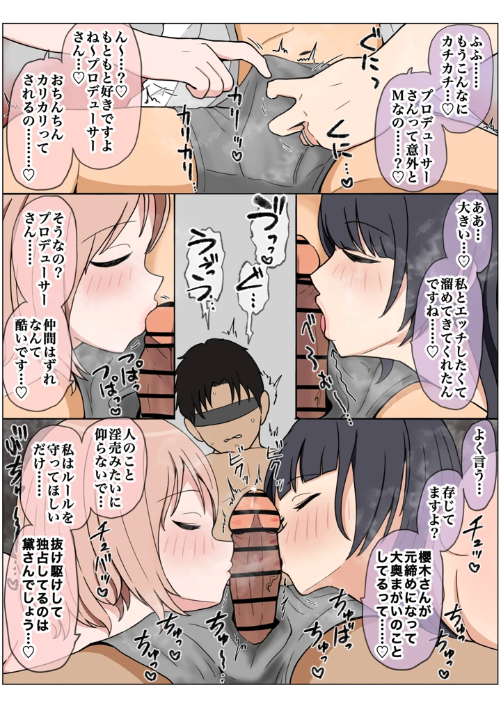 147ページ目