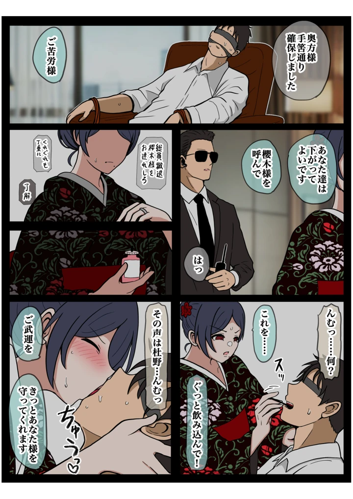 163ページ目