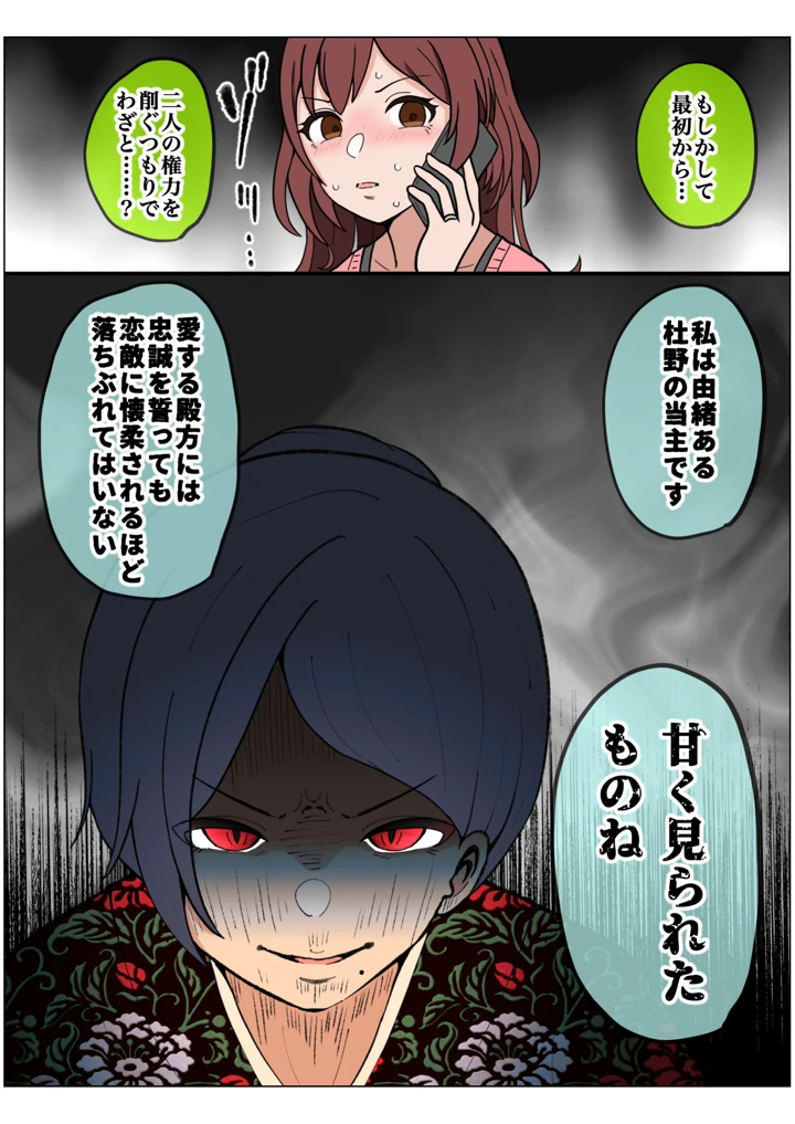 165ページ目
