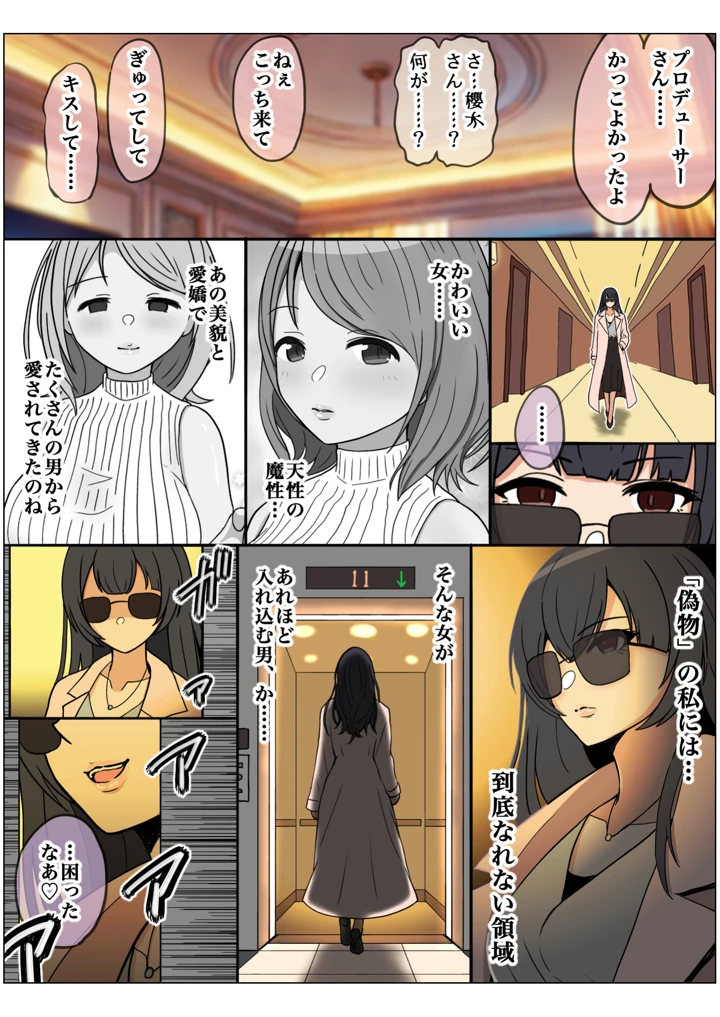 173ページ目