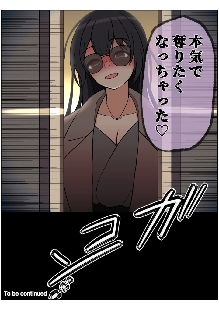 174ページ目
