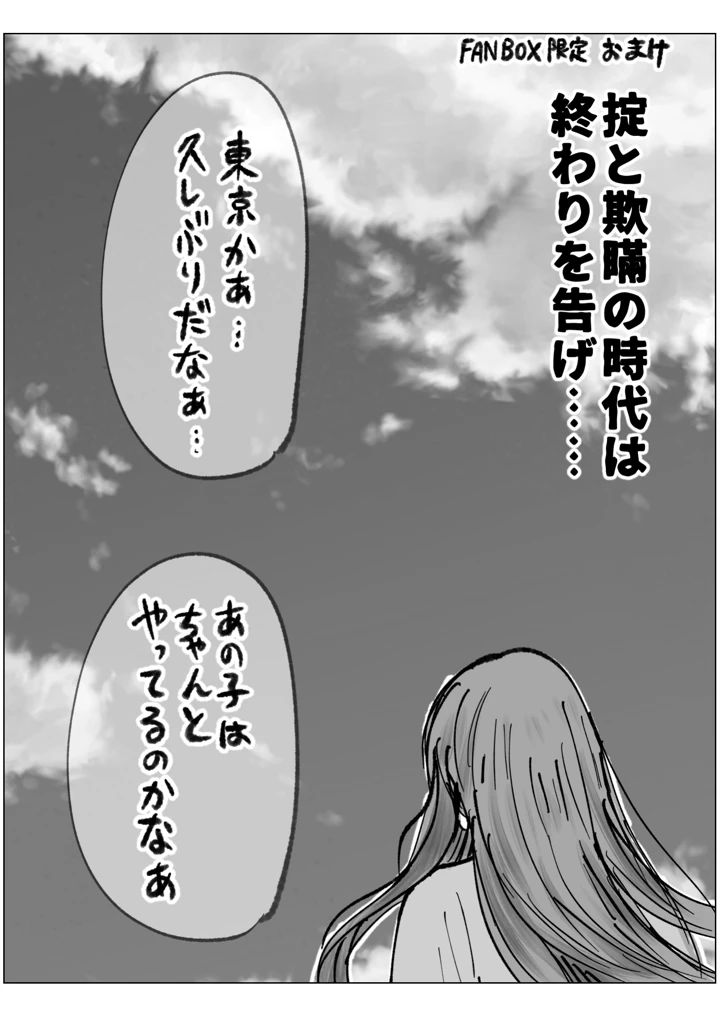 176ページ目