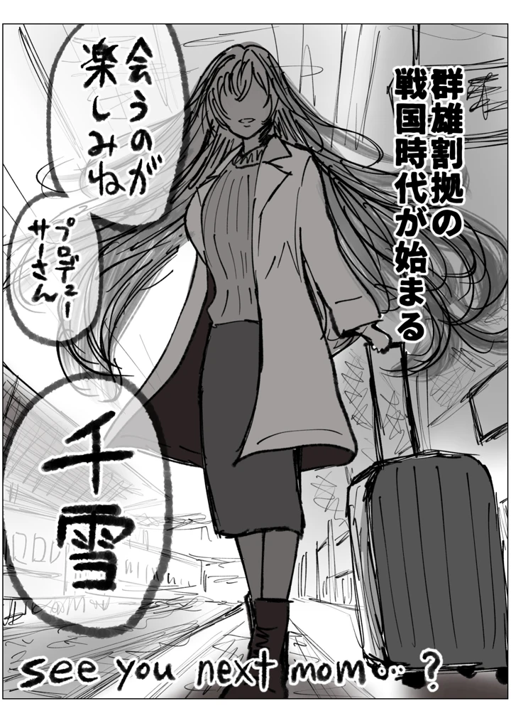 177ページ目