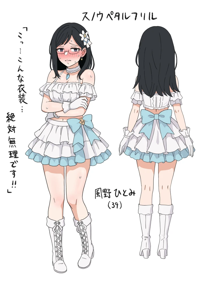 （同人誌）　［hondyのほん屋さん　（hondy）］　もっとも我儘なママ　（アイドルマスター　シャイニーカラーズ） 18ページ