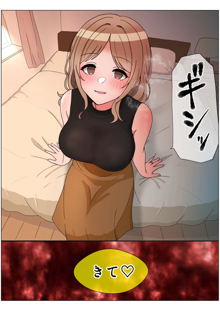 25ページ目