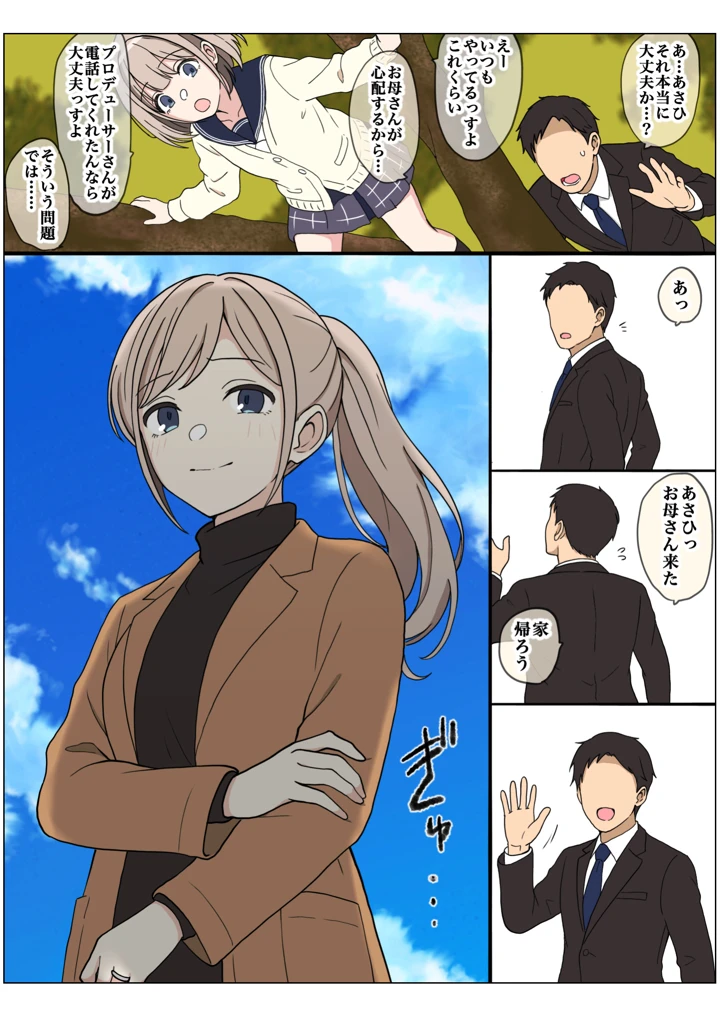 40ページ目