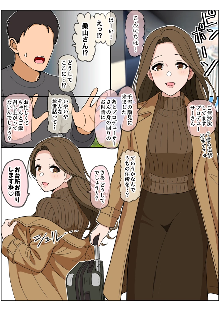 62ページ目