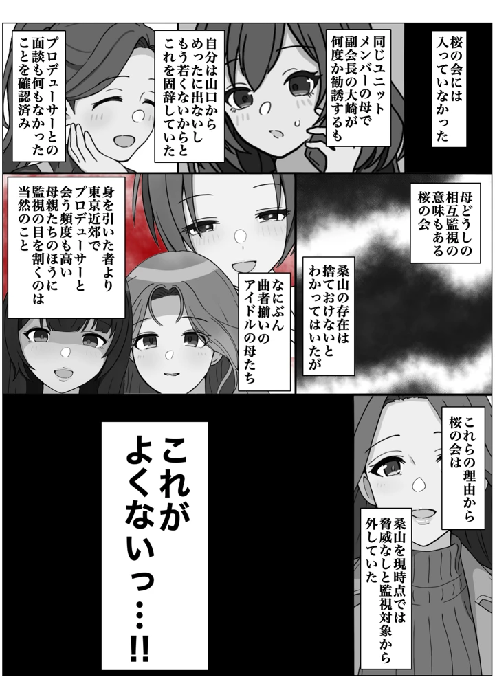 84ページ目