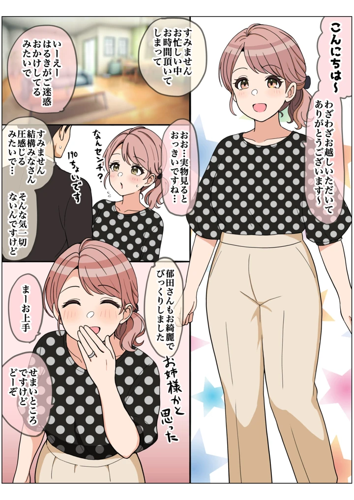 91ページ目