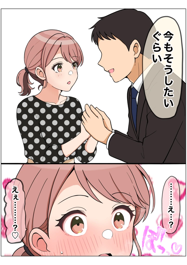 93ページ目