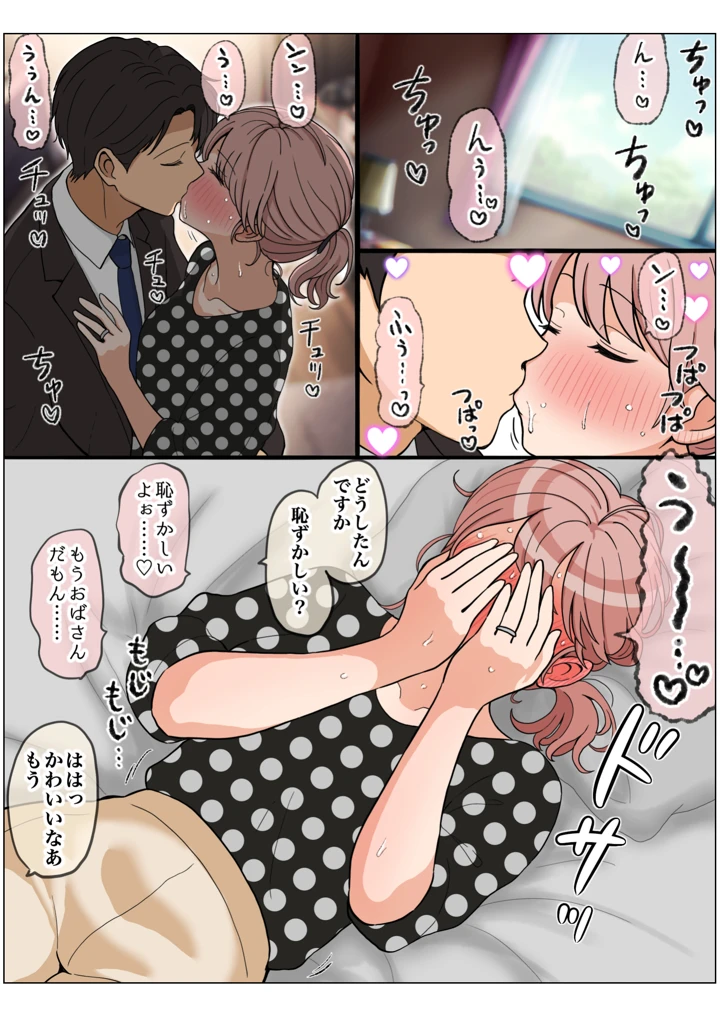 94ページ目