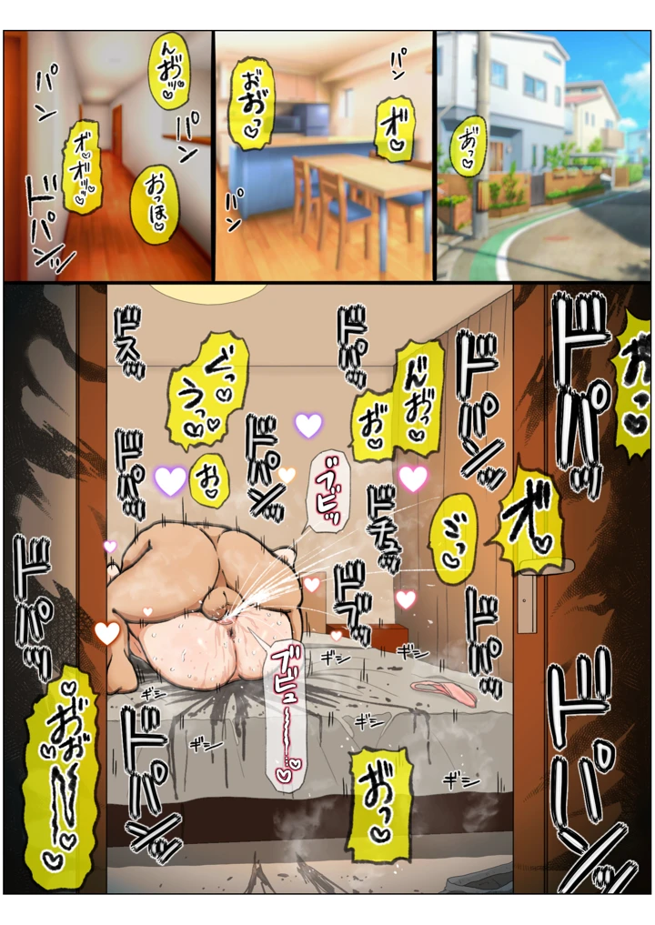 109ページ目
