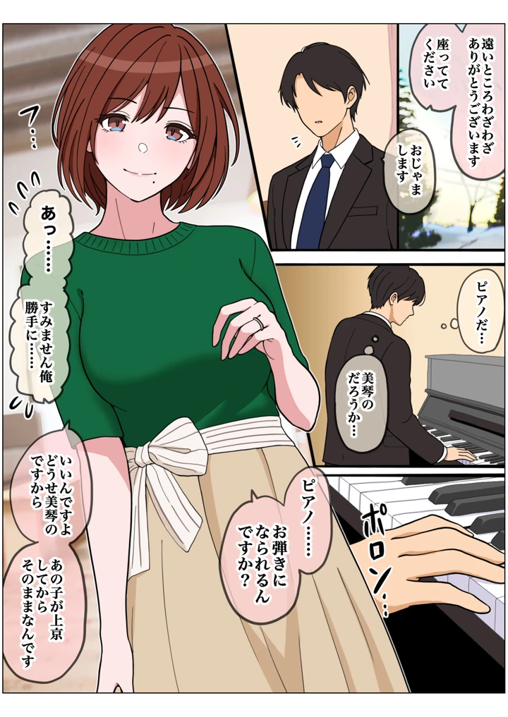 115ページ目
